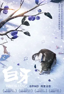 挠痒痒美女
